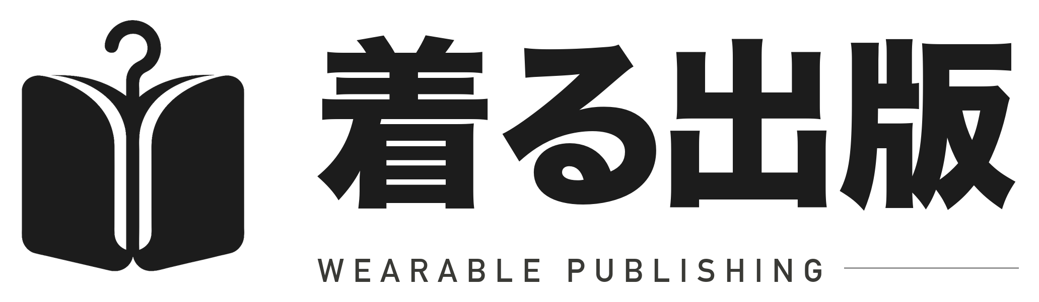 着る出版 WEARABLE PUBLISHING