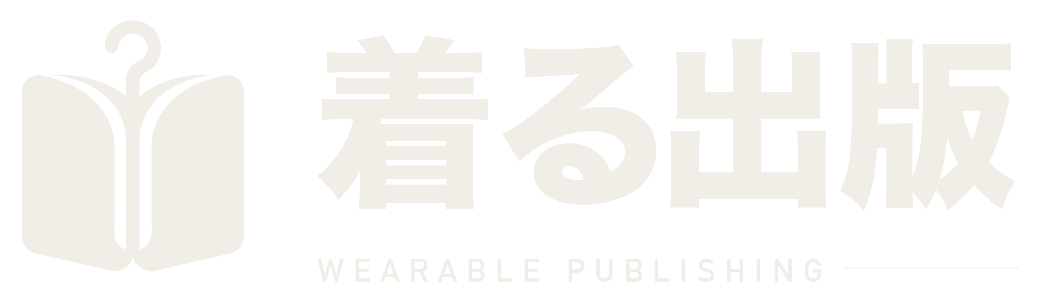 着る出版 WEARABLE PUBLISHING