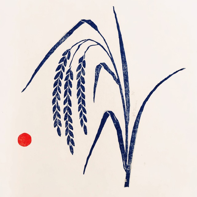 稲穂の版画